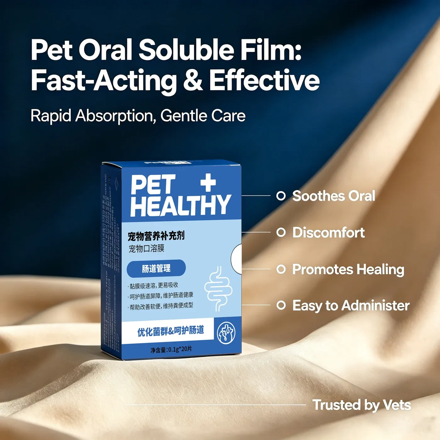 Imagen de los beneficios de la película oral Gut Control del material complementario 0613