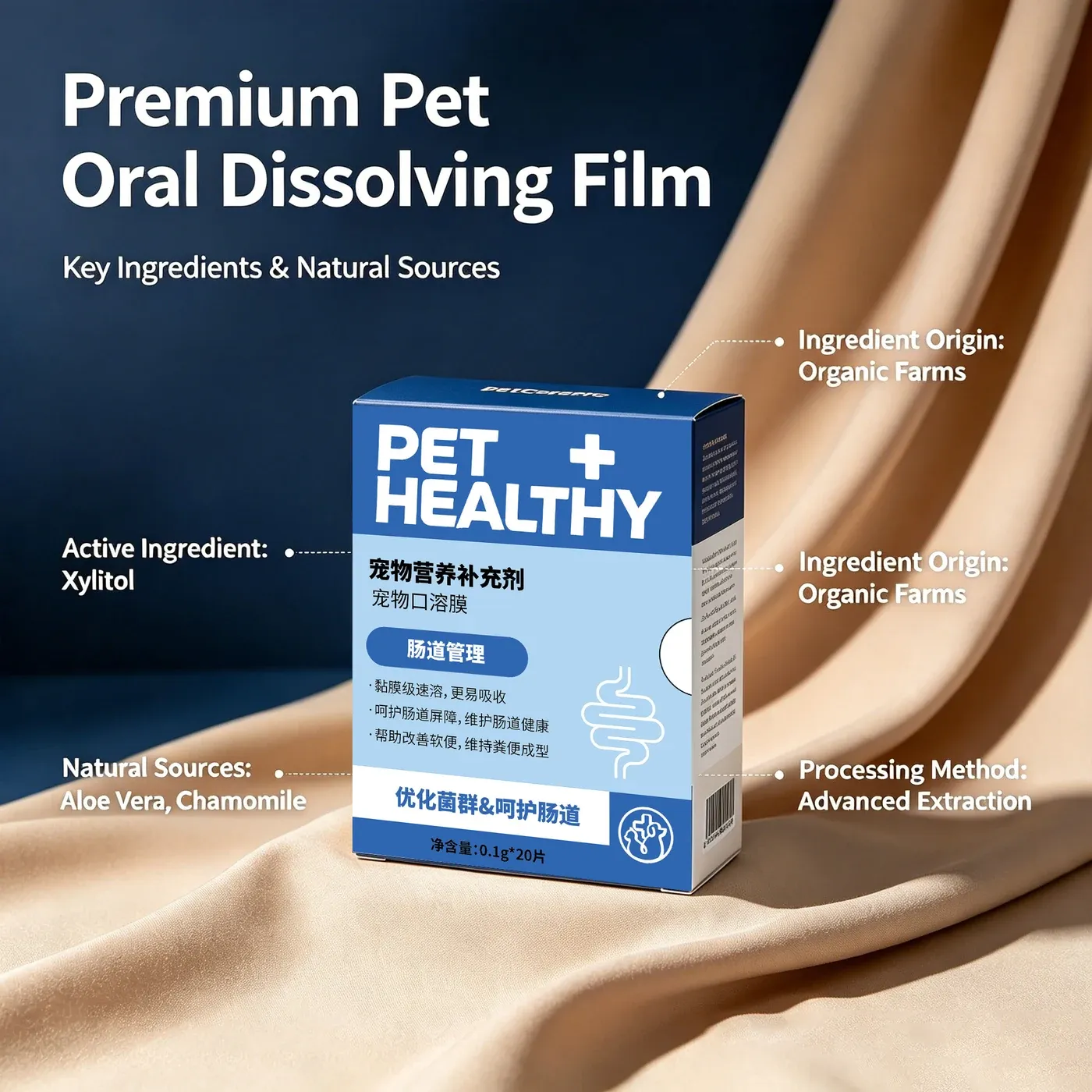 Imagen del ingrediente de Gut Control Oral Film del material complementario 0613
